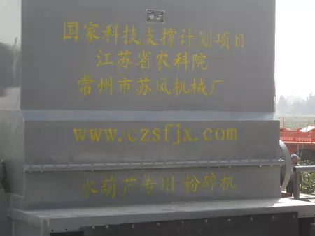 昆明滇池环境治理水生植物处置工程